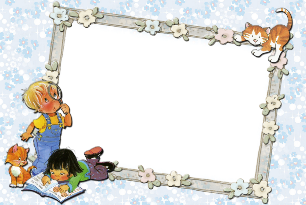 Рамки детские горизонтальные