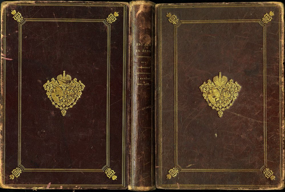 Старинный переплет