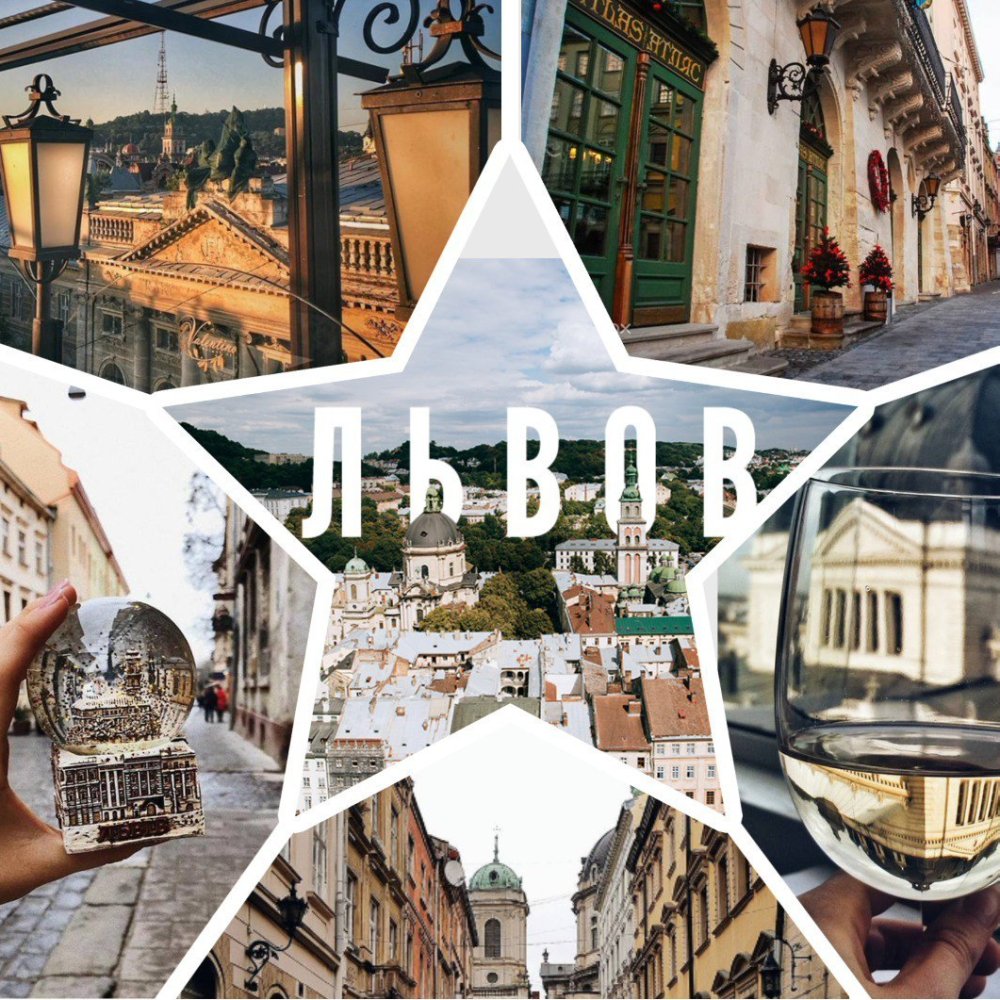 Туристический коллаж