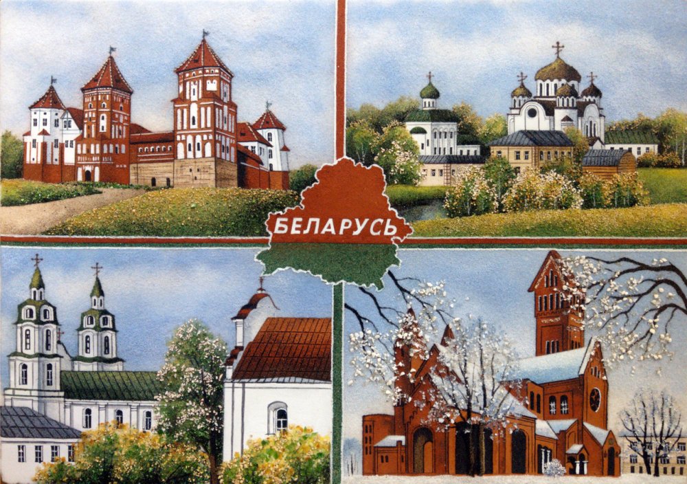 Беларусь коллаж