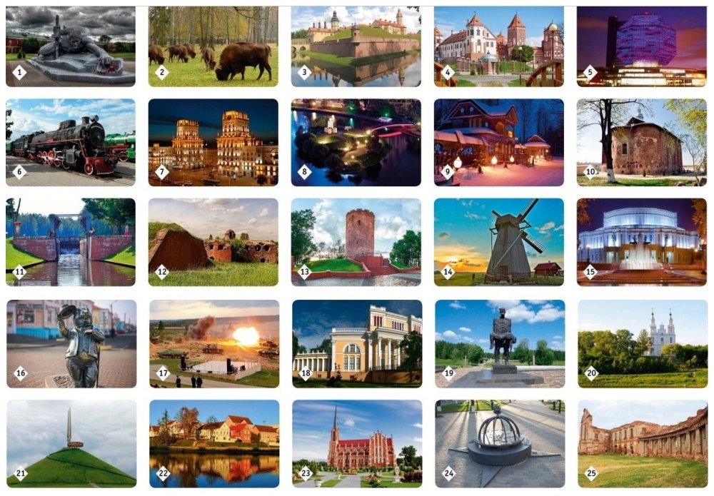 Игра Мемо Беларусь