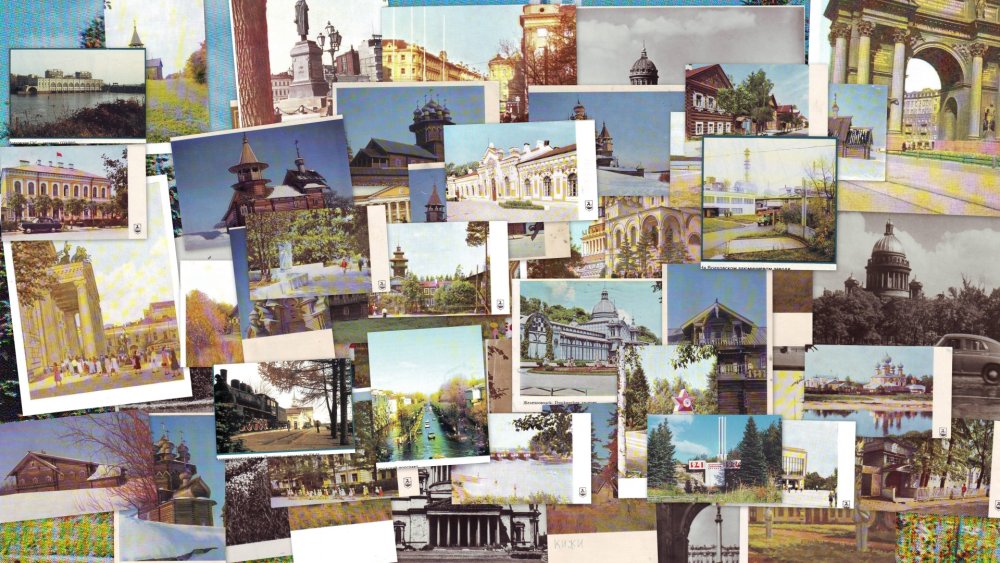Коллаж города