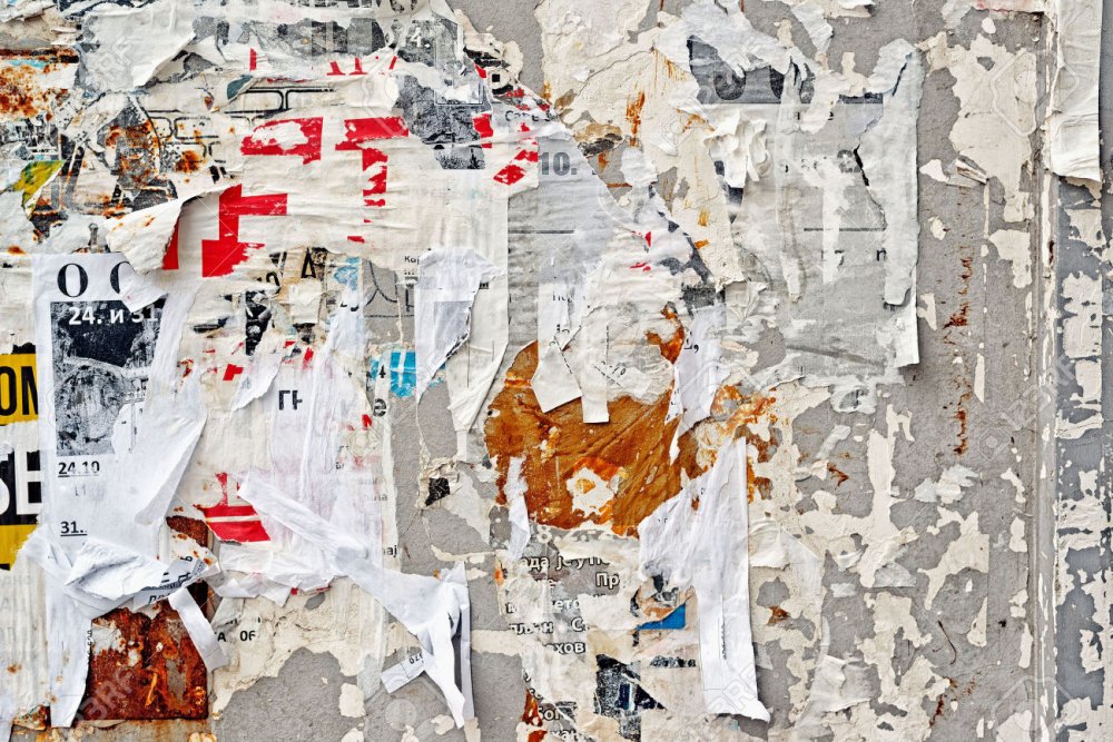 Оборванный плакат