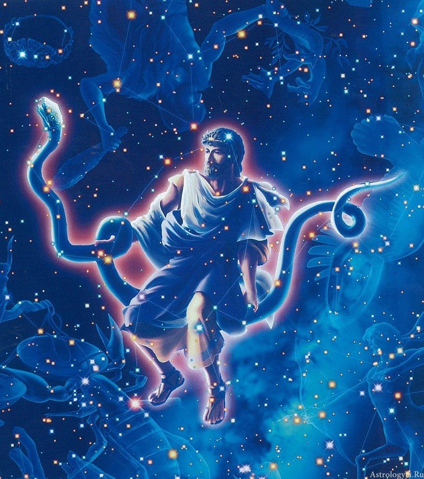 Созвездия зодиака Змееносец
