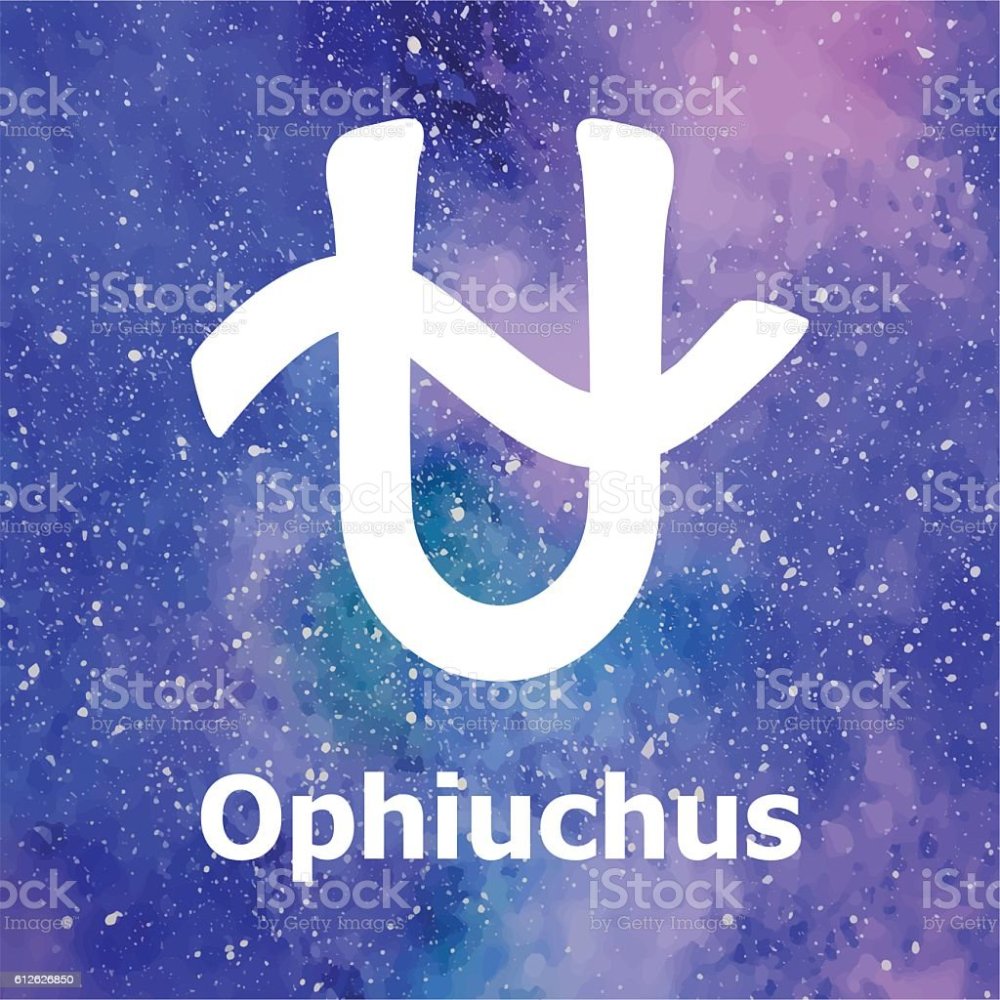 Созвездие Змееносец