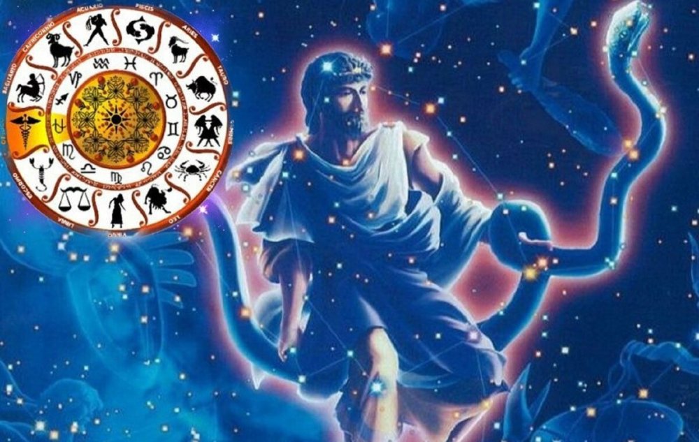 Зодиак Змееносец