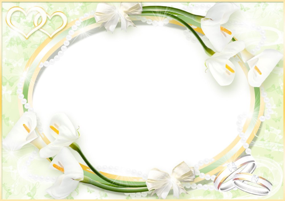Нежная Свадебная рамка