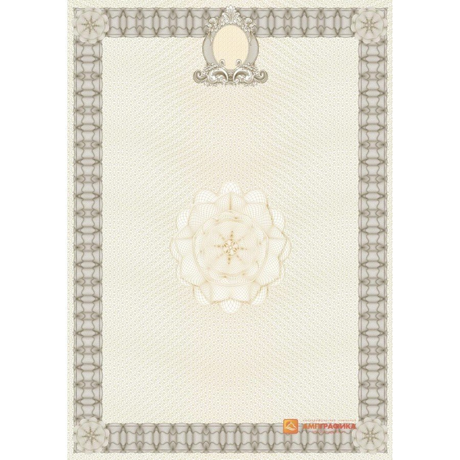 Гербовая бумага