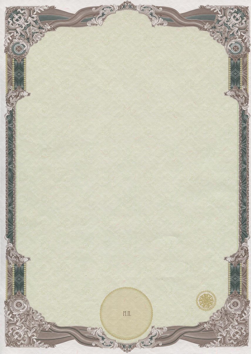 Старая бумага для письма