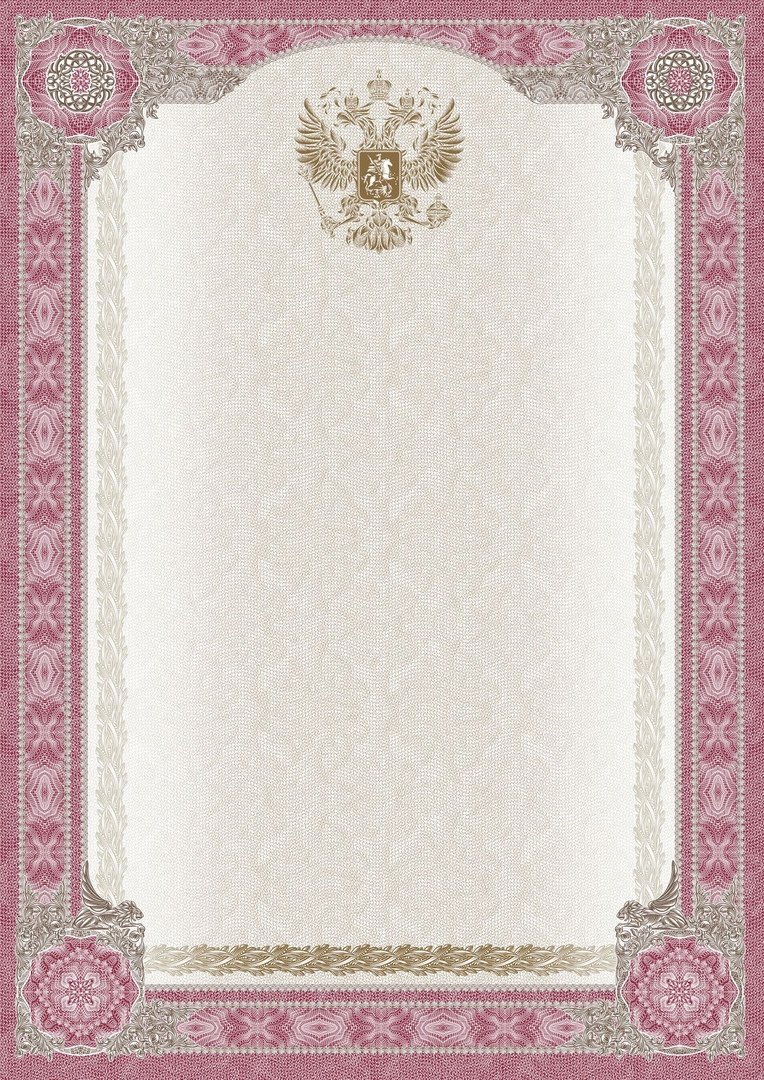 Рамка состаренная бумага