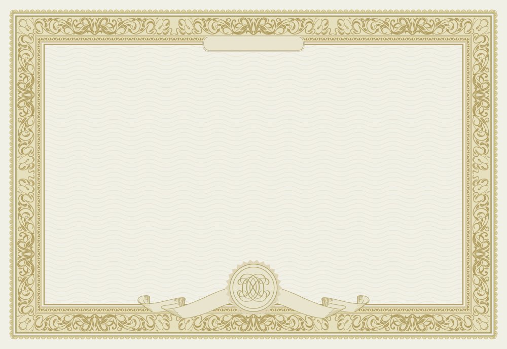 Подложка под сертификат