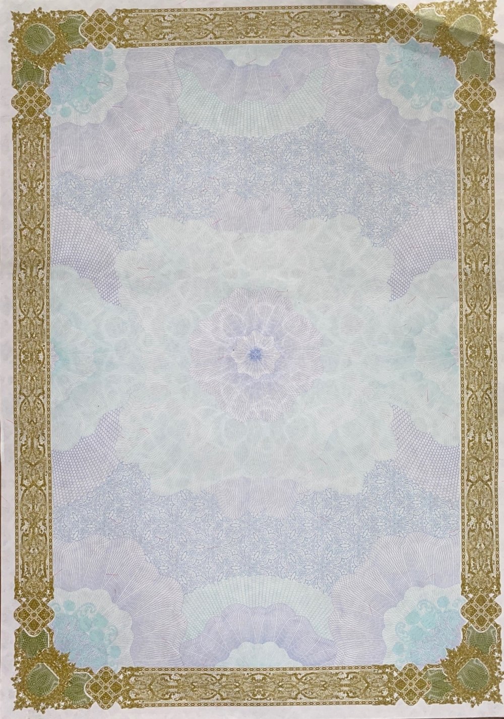 Караулов Михалков гербовая бумага