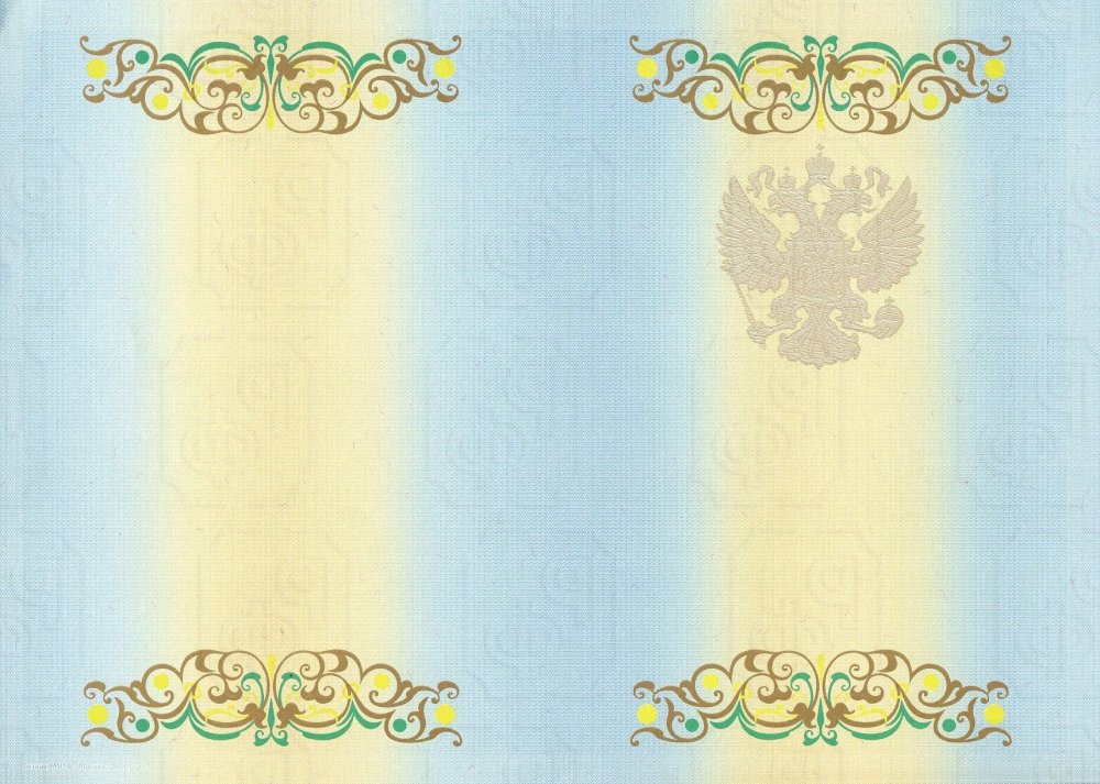 Фон для диплома