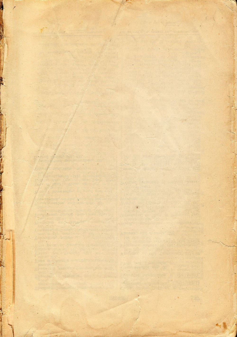 Бумага из Хогвартса