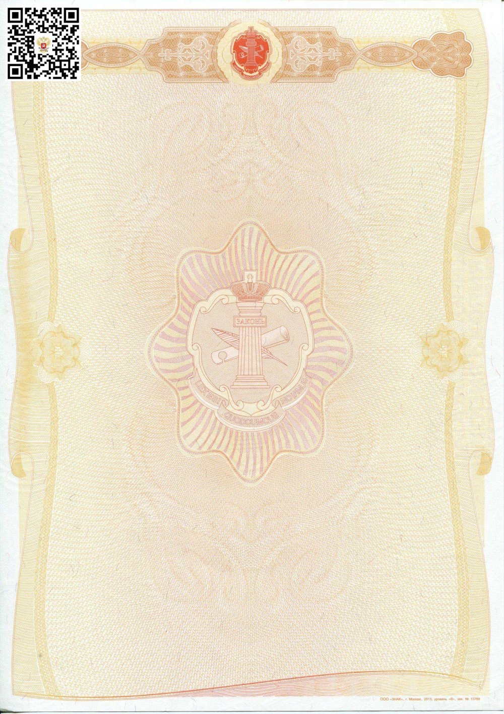 Газетная бумага фон