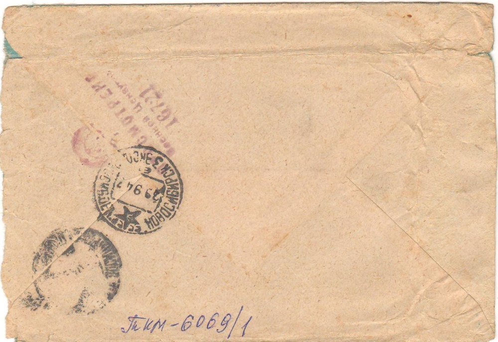 Пиратская карта