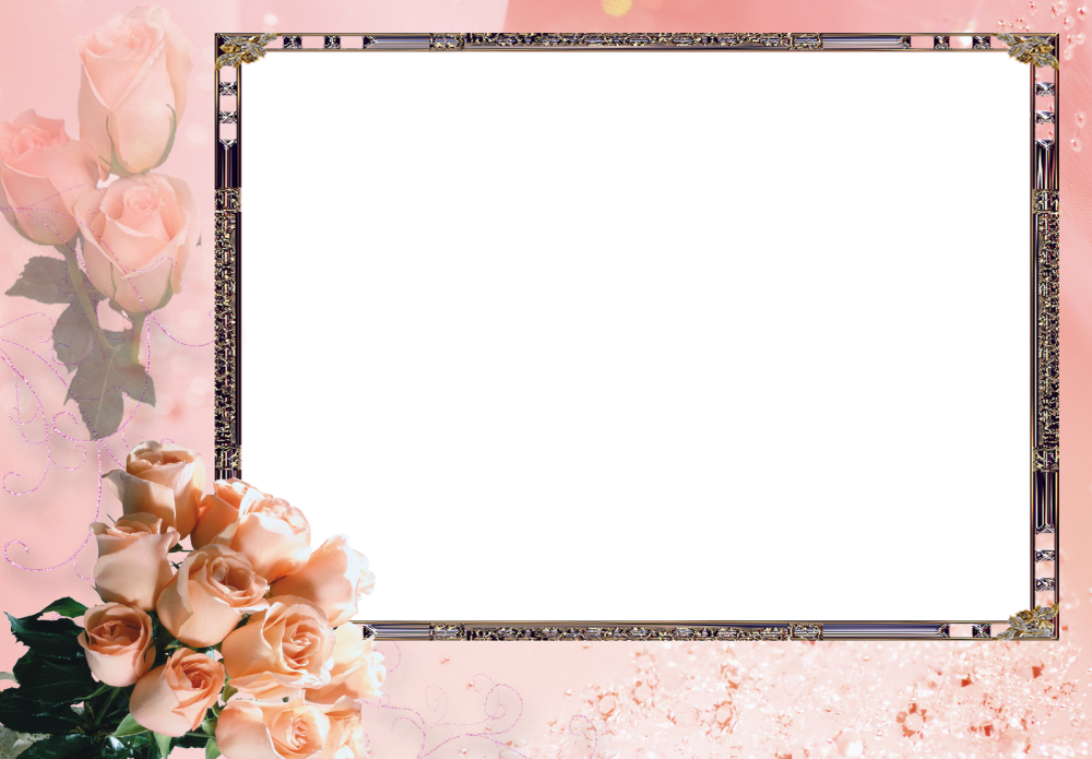 Рамка для юбиляра