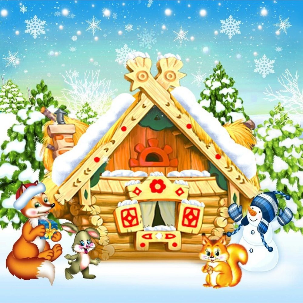 Хворостяная избушка