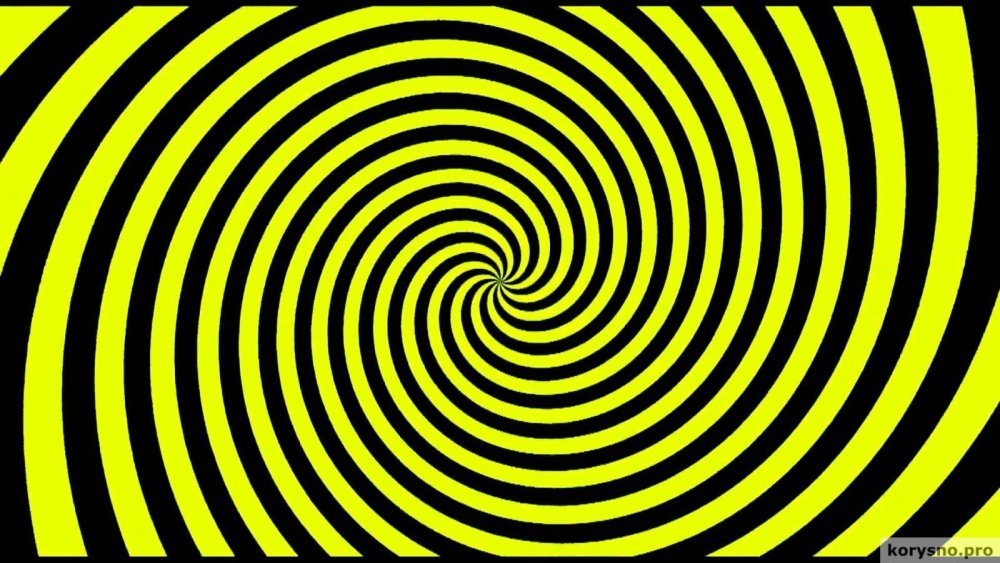 Гипноз черно белый