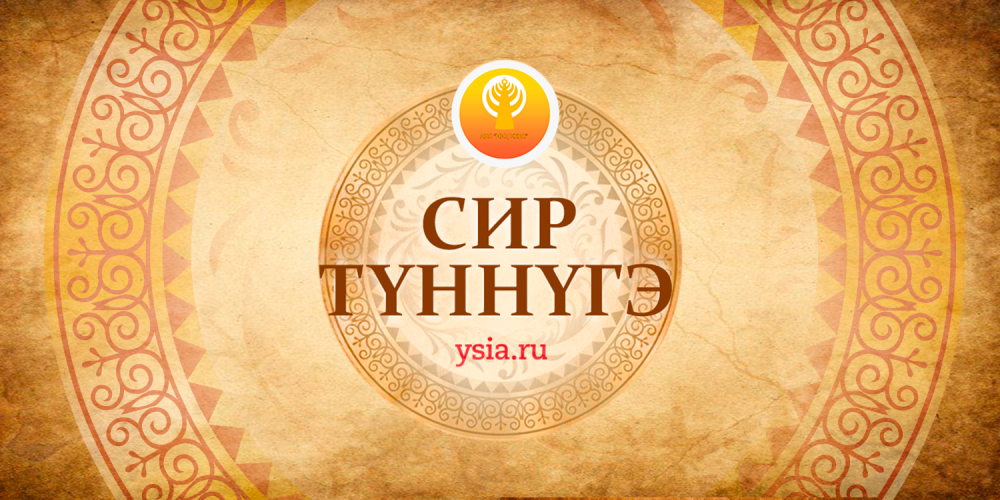 Сахалыы Оьуор