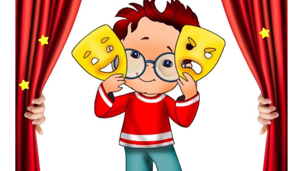 Фон для презентации театр