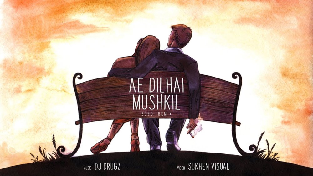 Картина пара на скамейке