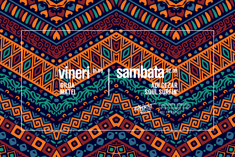 Орнамент полоска