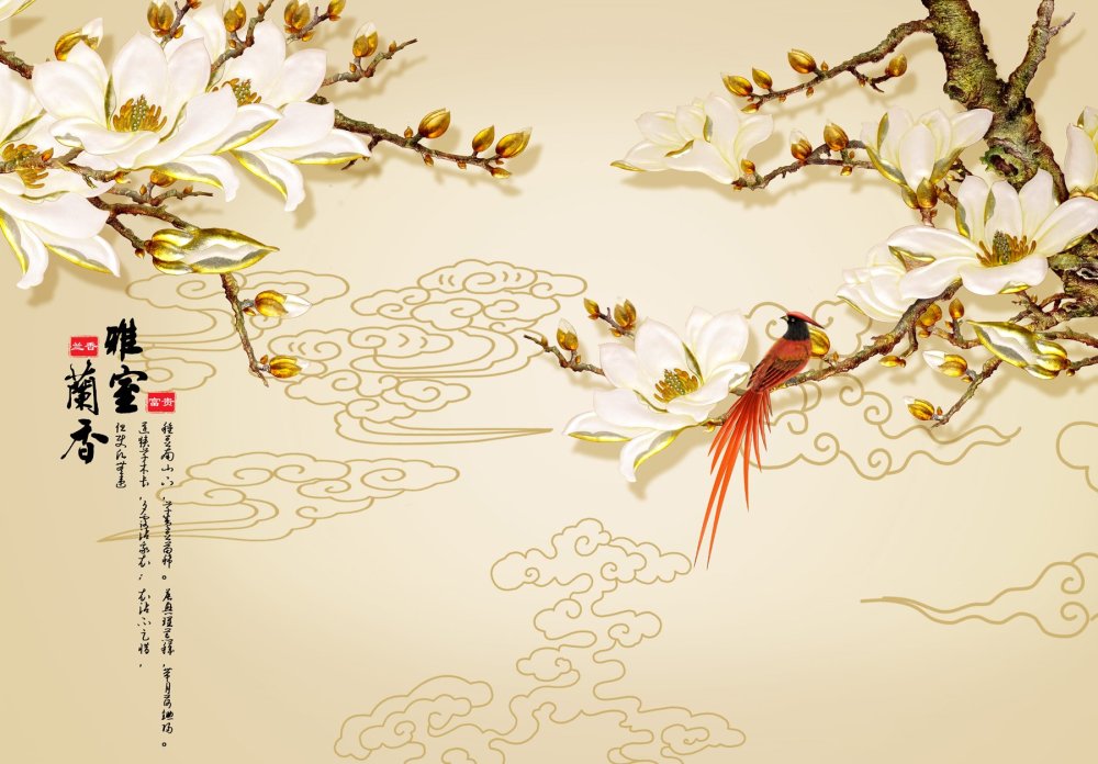 Китайская живопись