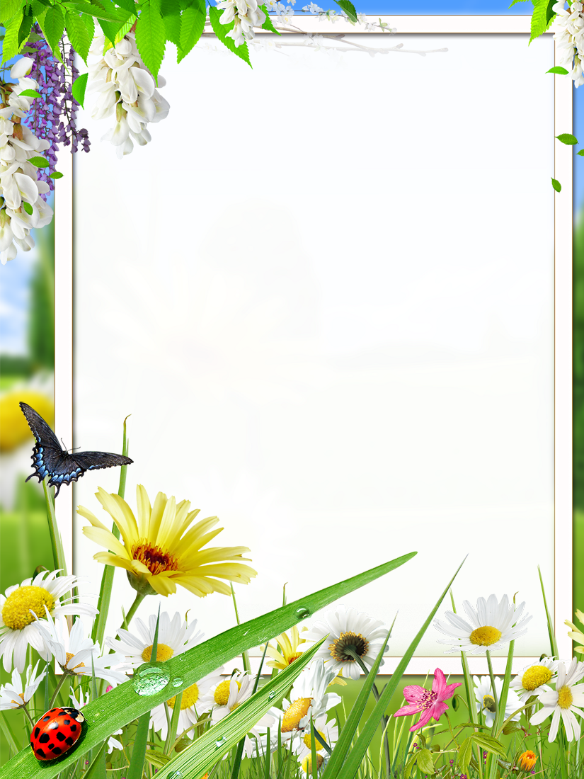 Летняя рамка для детей