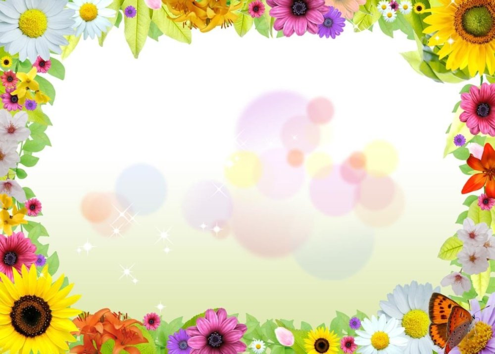 Летняя рамка для текста