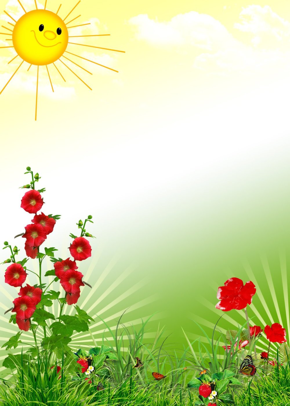 Летний фон для текста