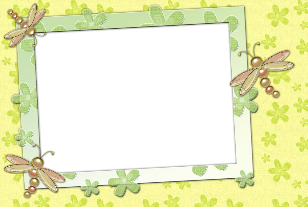 Рамки прозрачные детские