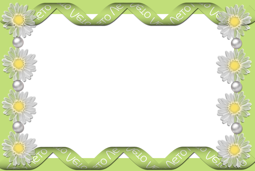 Летняя рамка для текста