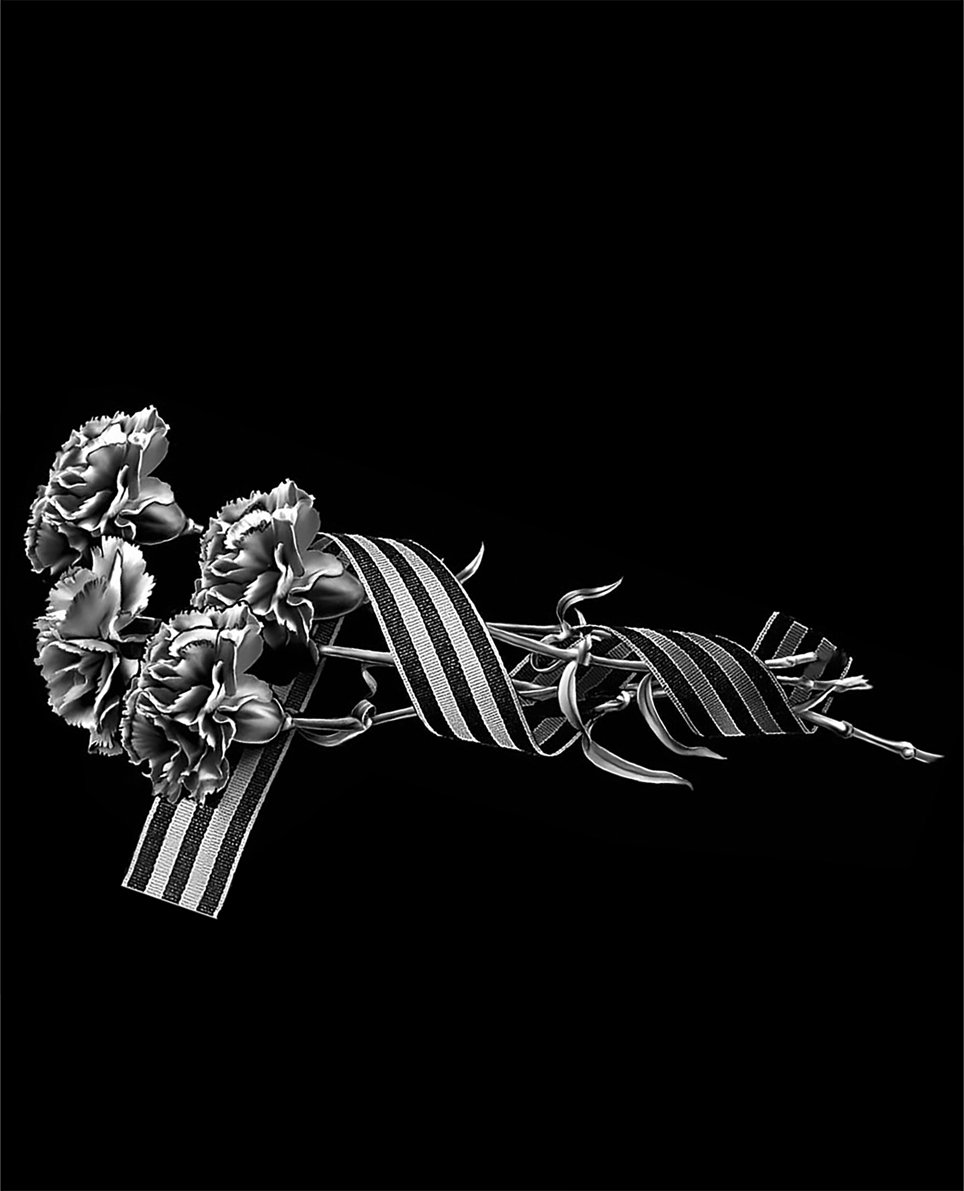 Георгиевская лента гравировка