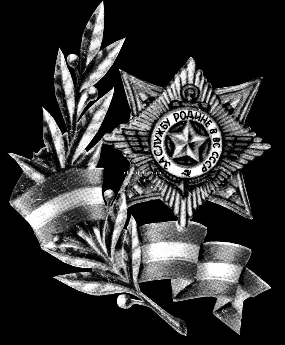 Военная символика на памятник гравировка