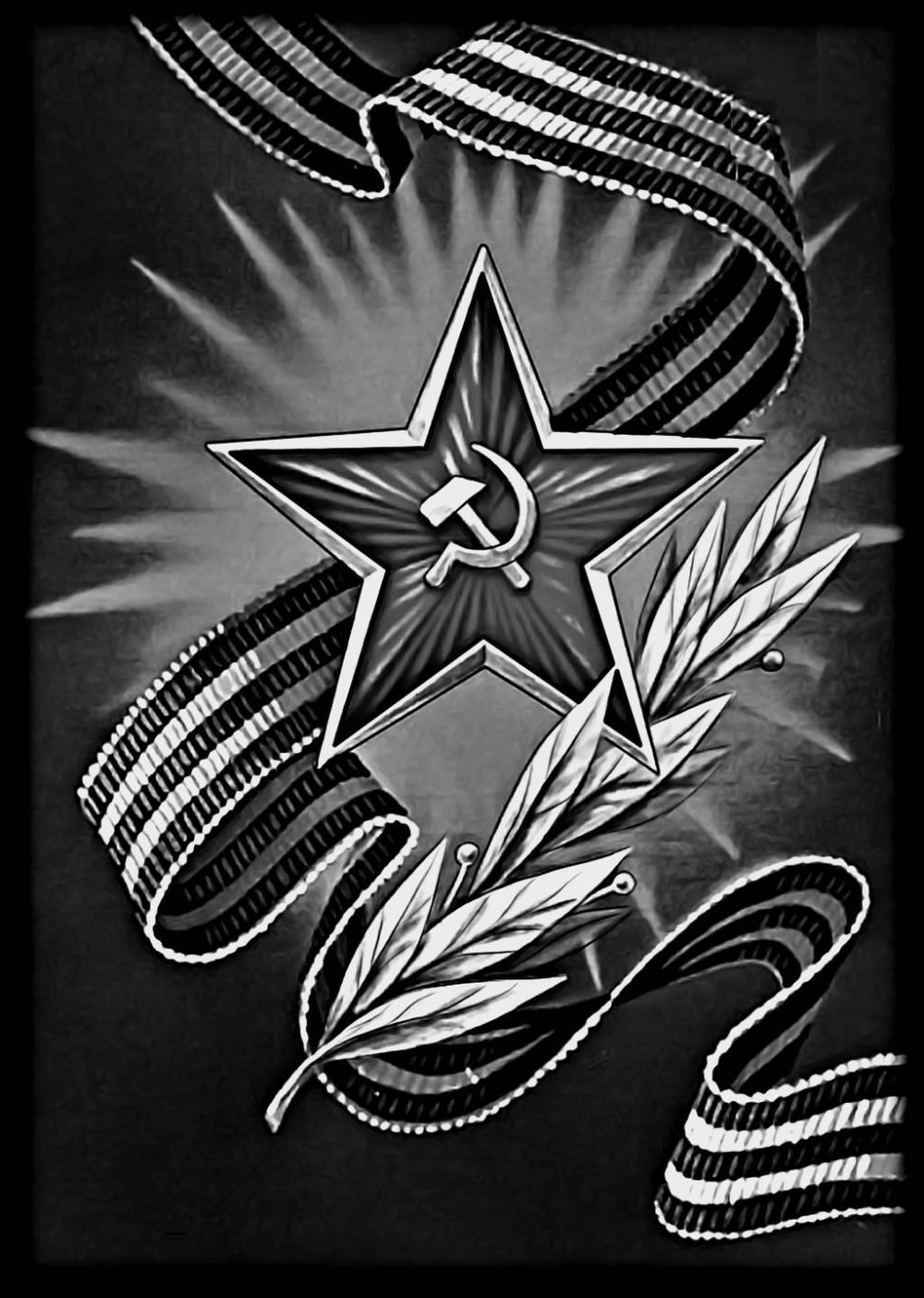 Звезда на памятник