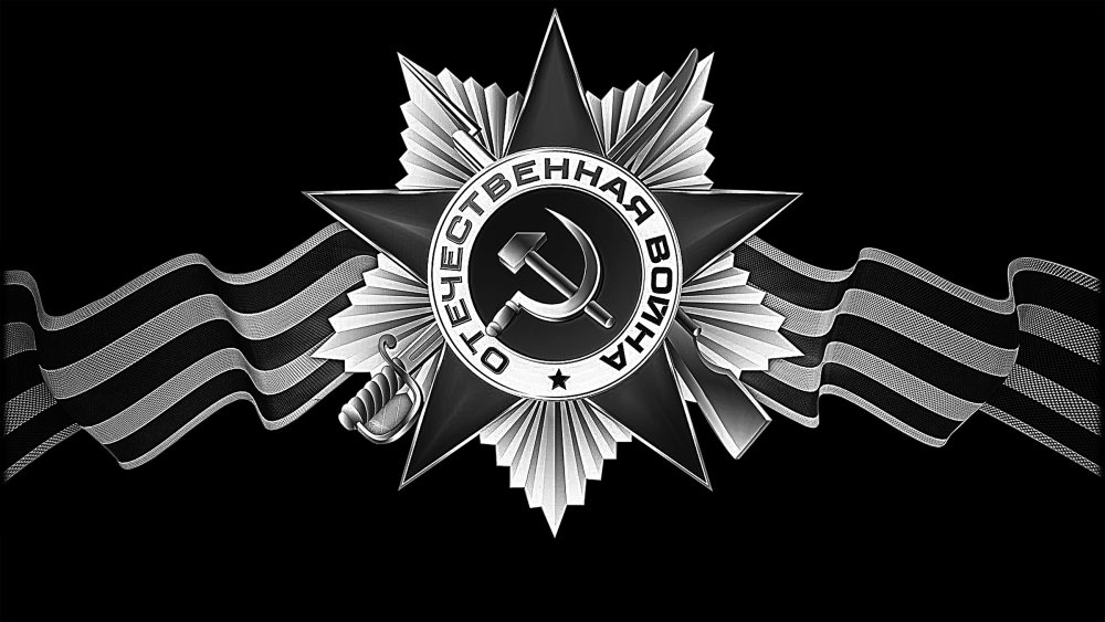 Орден Отечественной войны для гравировки на памятник