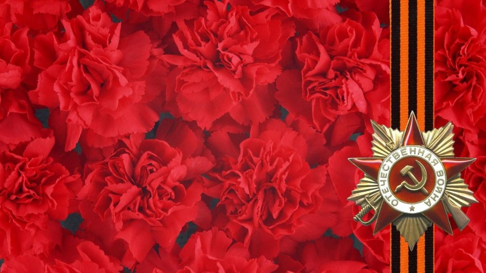 Открытка "9 мая"