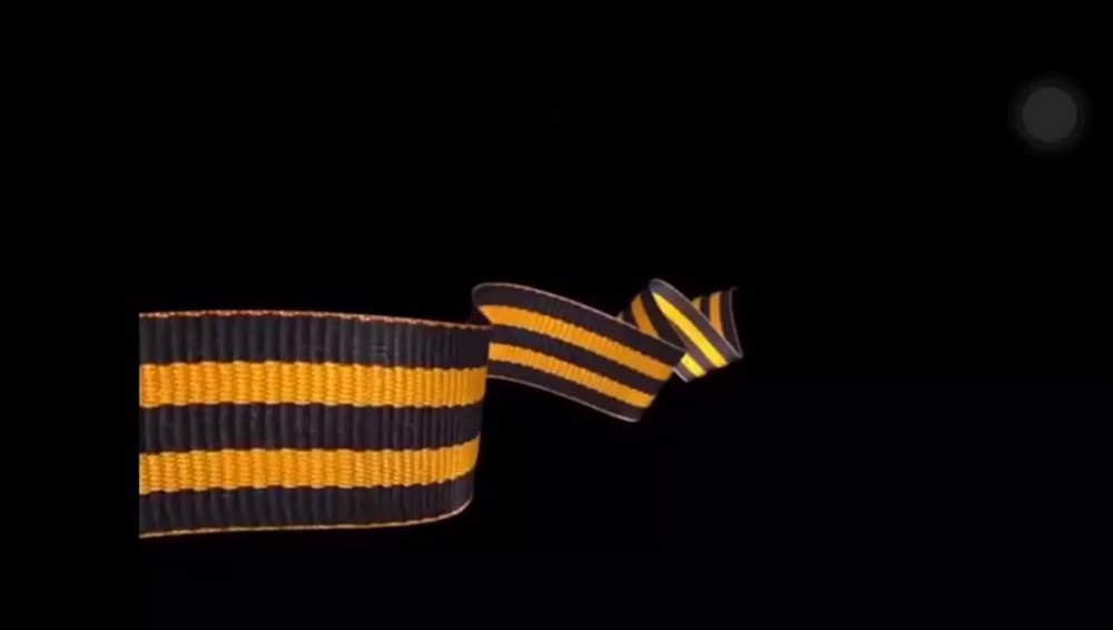 Георгиевская лента на черном фоне