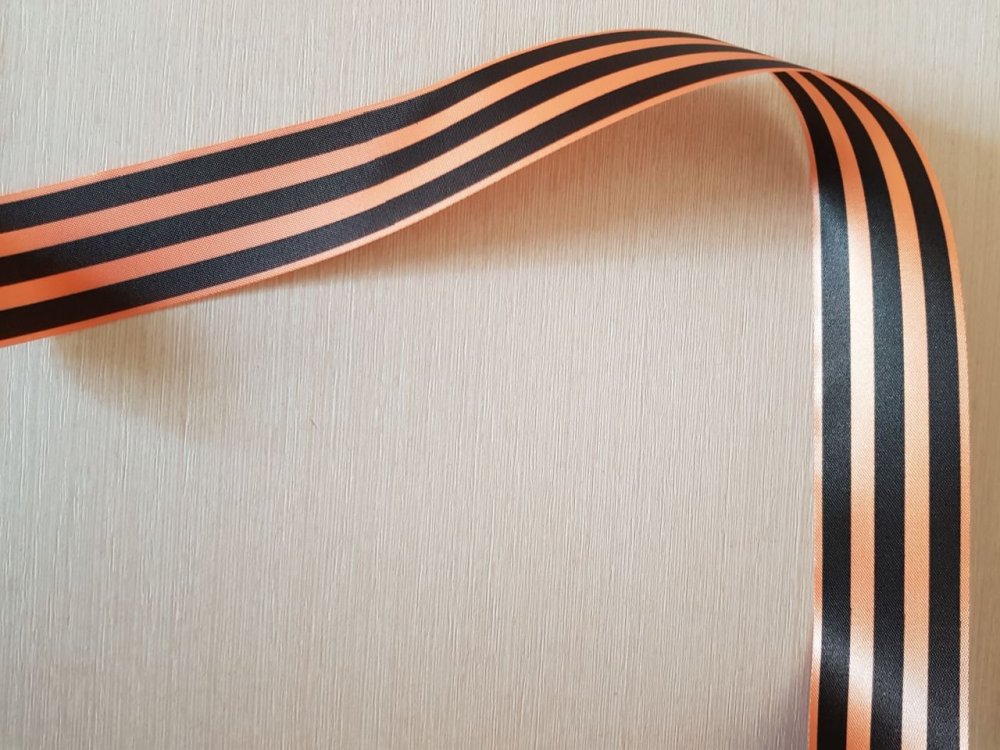 Георгиевская ленточка рамка