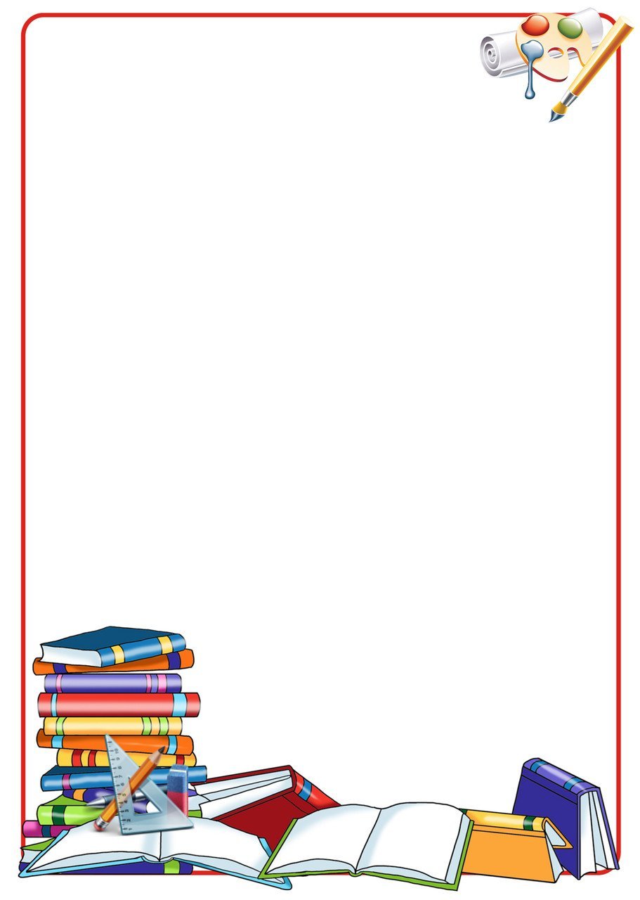 Рамка Школьная вертикальная