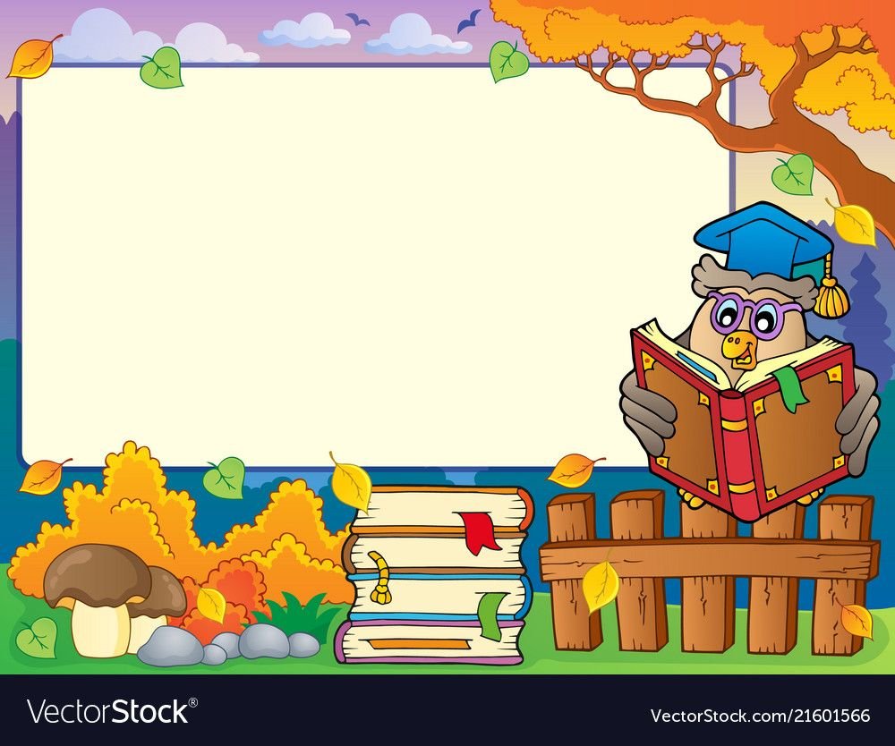 Рамка для детской библиотеки