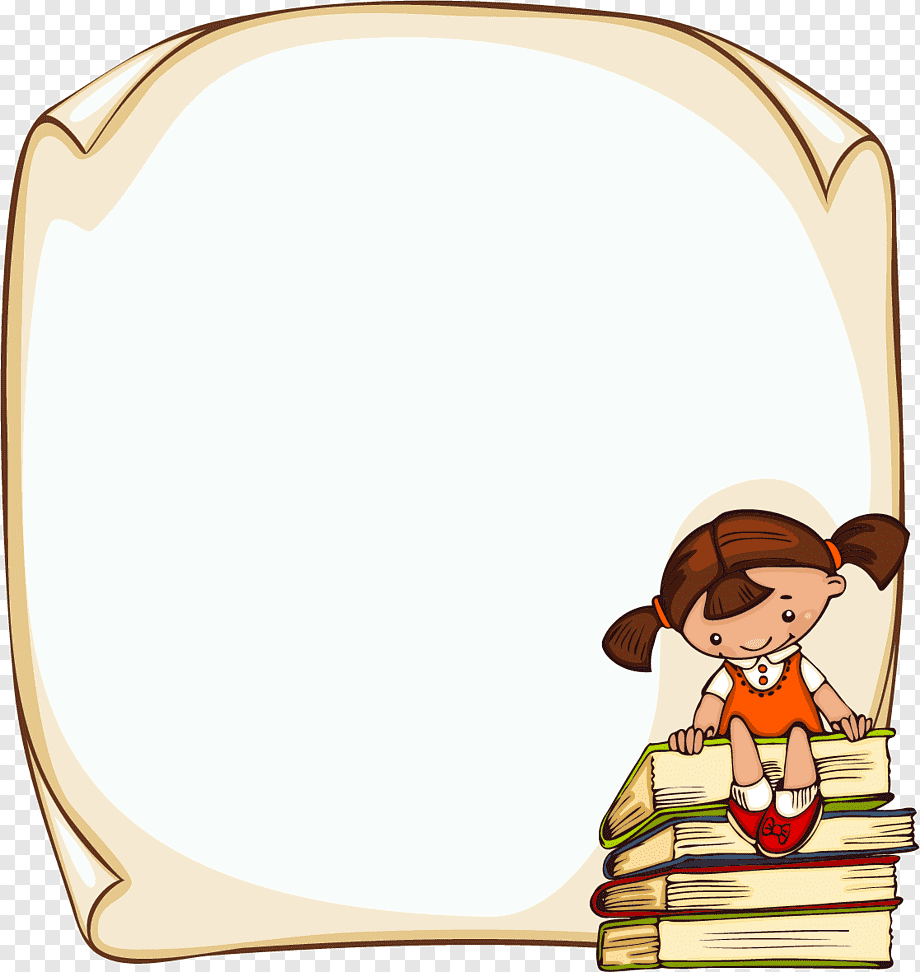 Рамка с книжками для текста