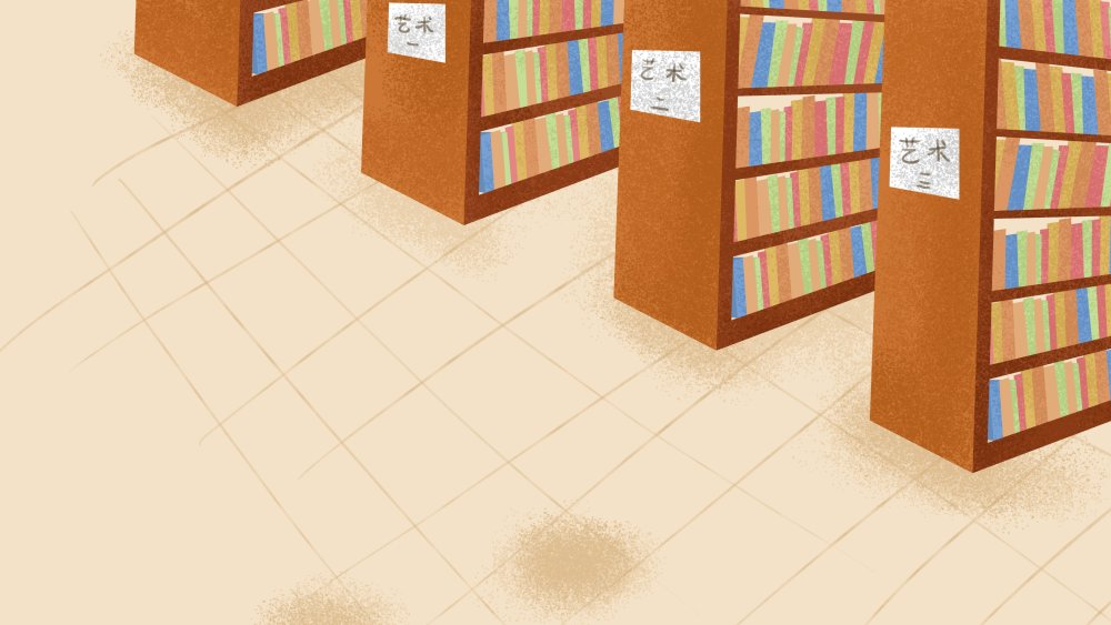 Фон для библиотечной презентации