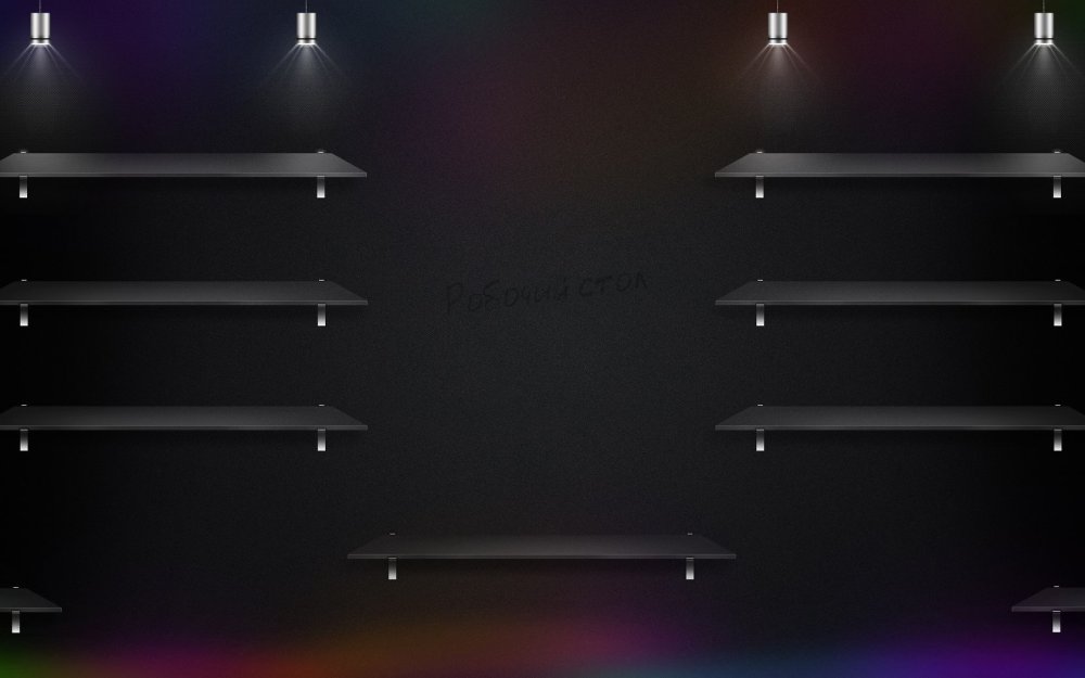 Полочки для ярлыков