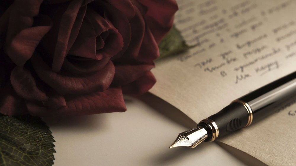 Перо и бумага