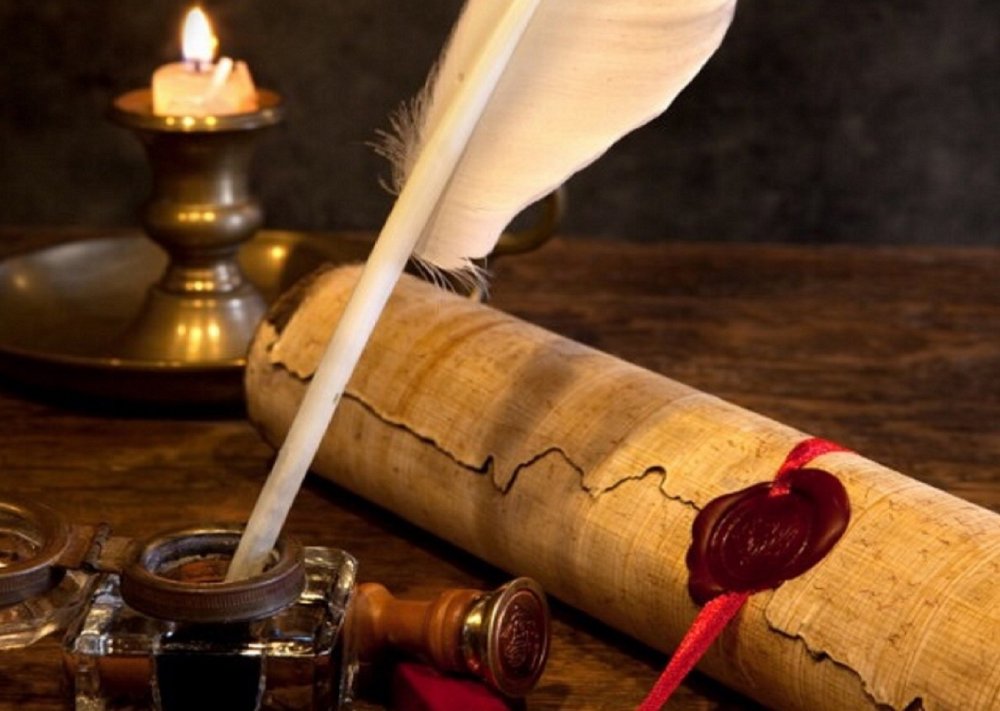 Перо и чернила