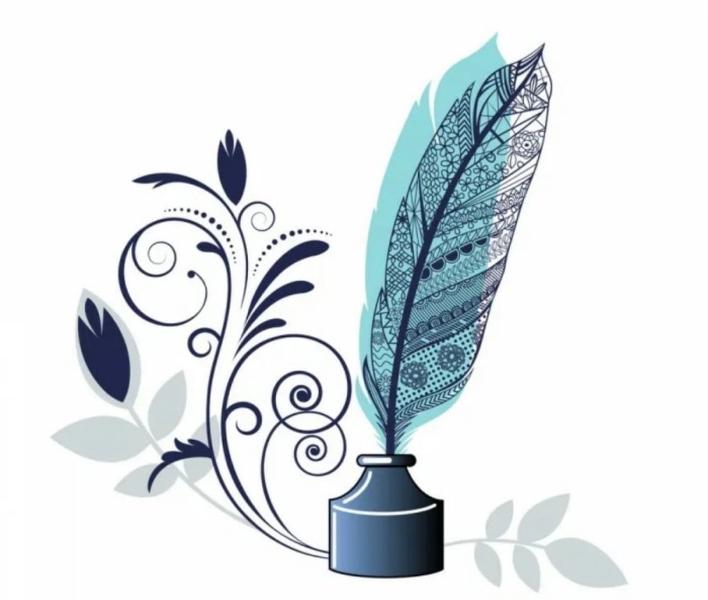 Пергамент с пером