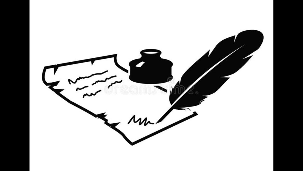 Перо и чернильница