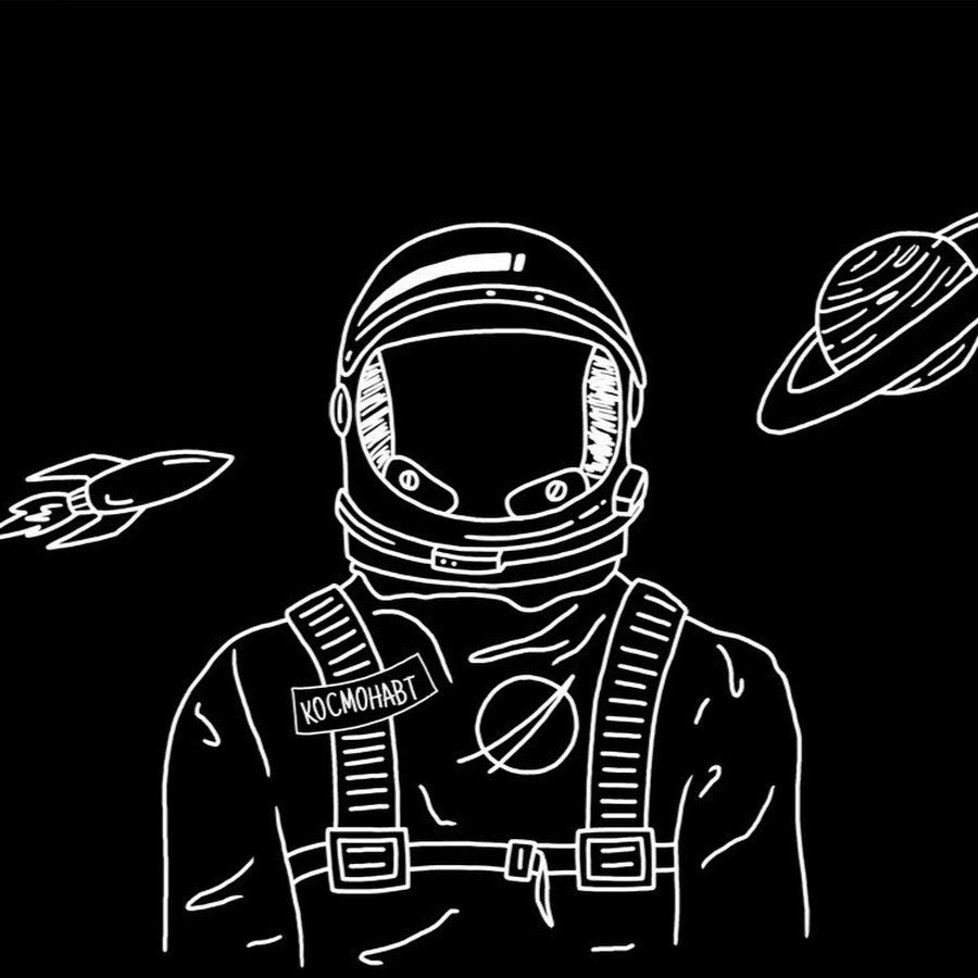 Космонавт векторный